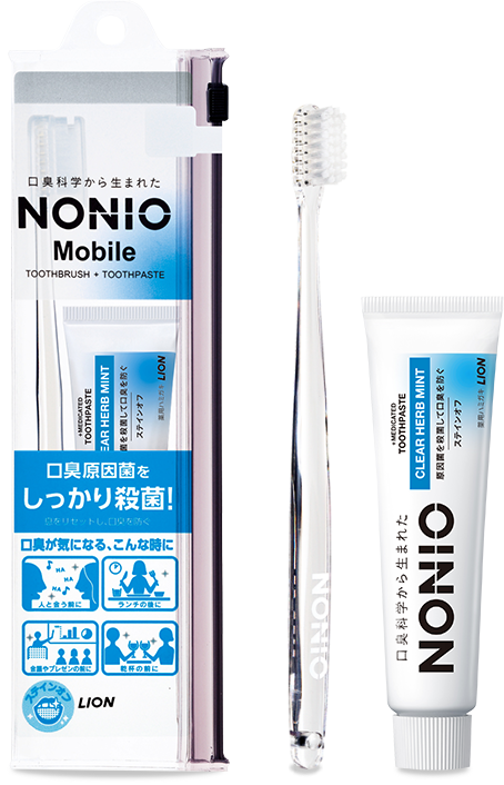 携帯ハミガキセット | 口臭科学から生まれたNONIO（ノニオ） | ライオン株式会社