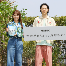 関連記事 VOL.5 ＃ちょっと気持ちいい NONIOの新製品発表会